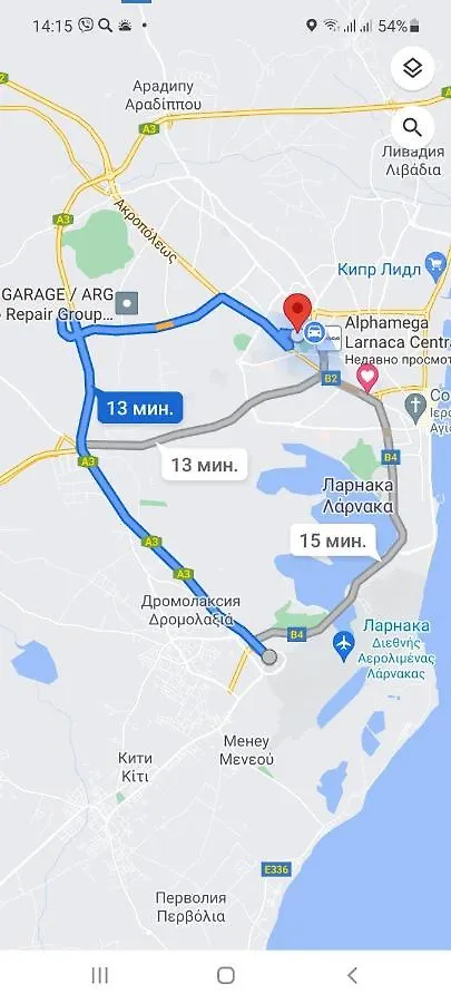 Designer Apartament In Larnaca Apartment
